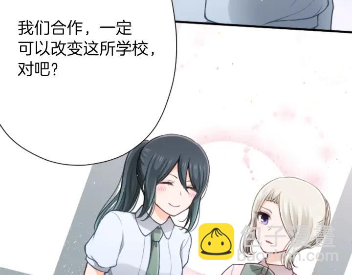 第126话 约定达成71