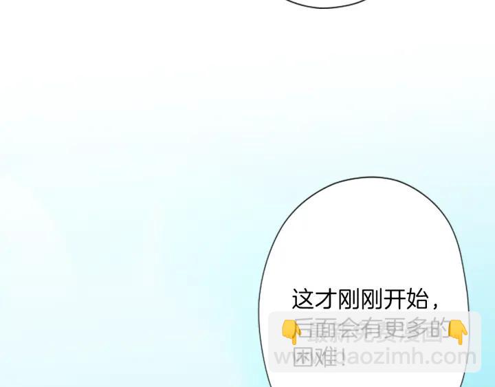 第126话 约定达成76