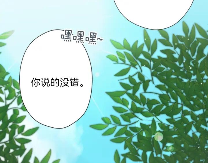 第126话 约定达成77
