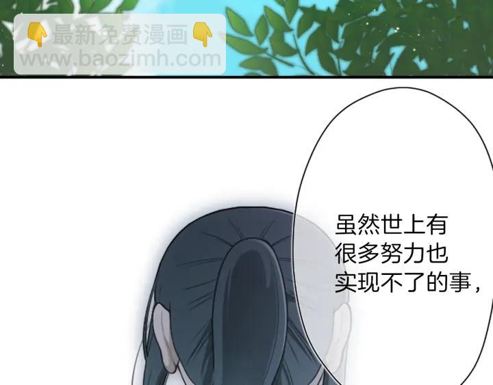 第126话 约定达成78