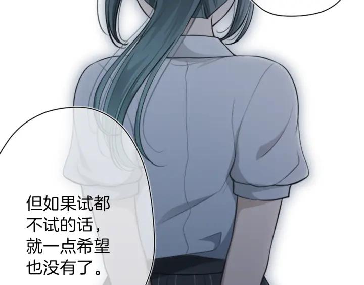 第126话 约定达成79