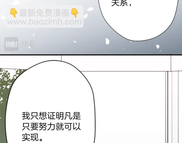 第126话 约定达成81