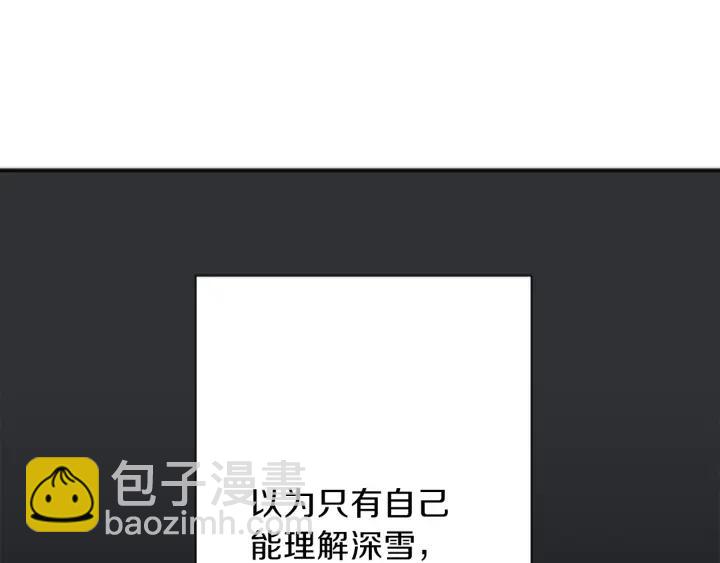 第126话 约定达成85