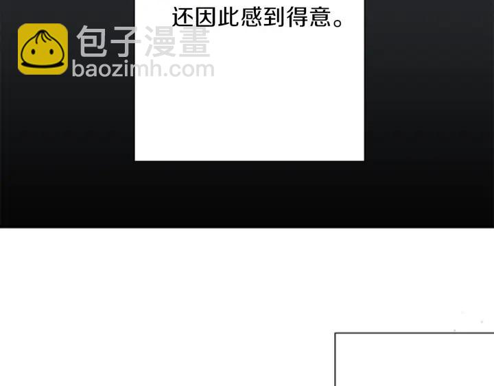 第126话 约定达成86