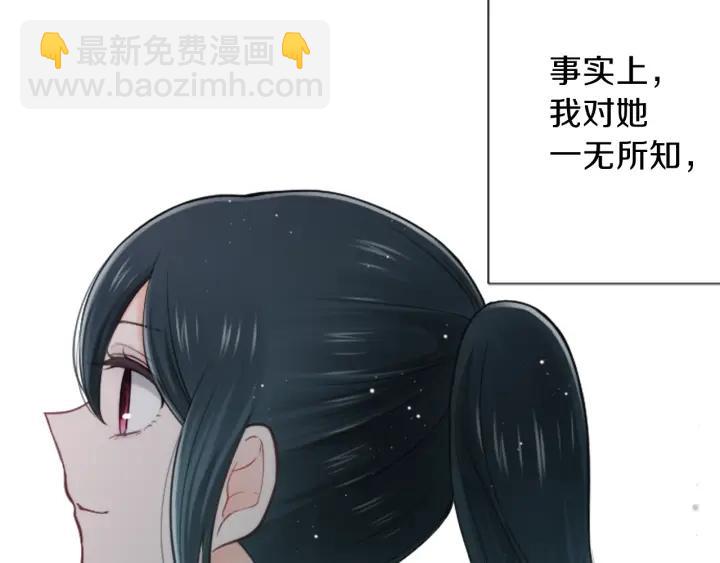第126话 约定达成87