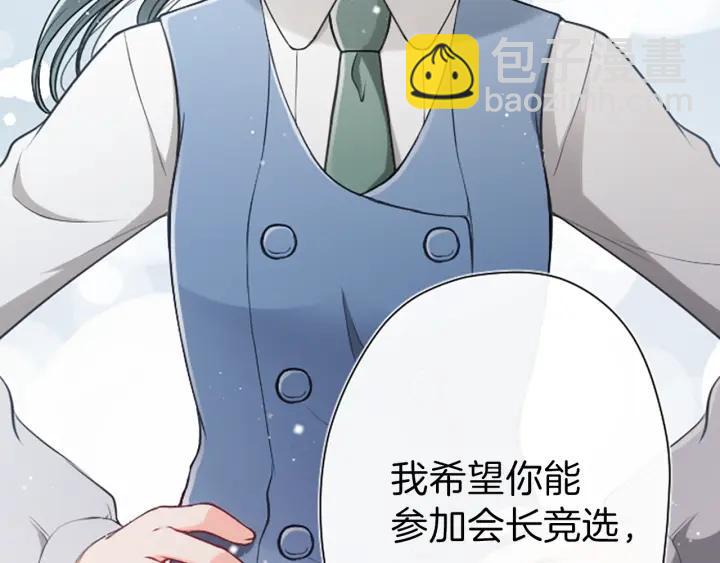 第126话 约定达成9