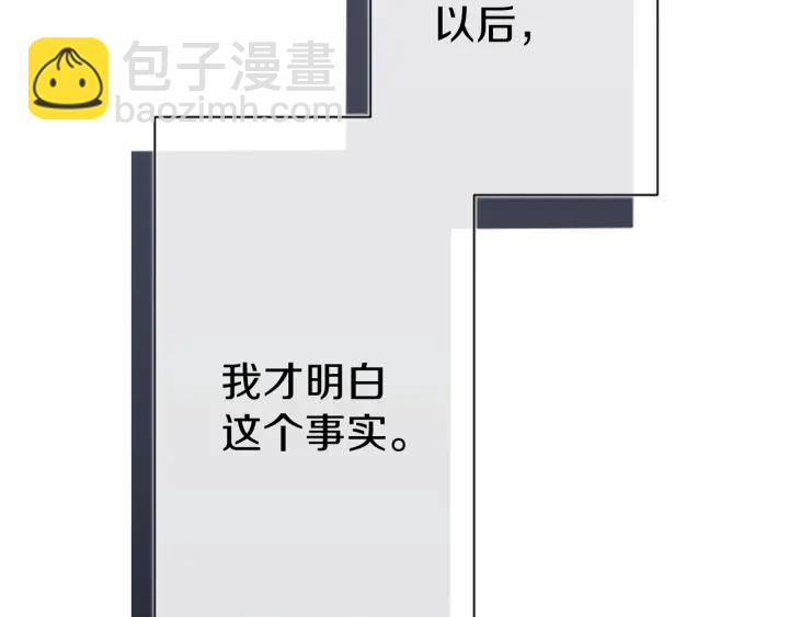 第126话 约定达成91