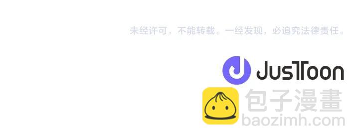 第126话 约定达成93