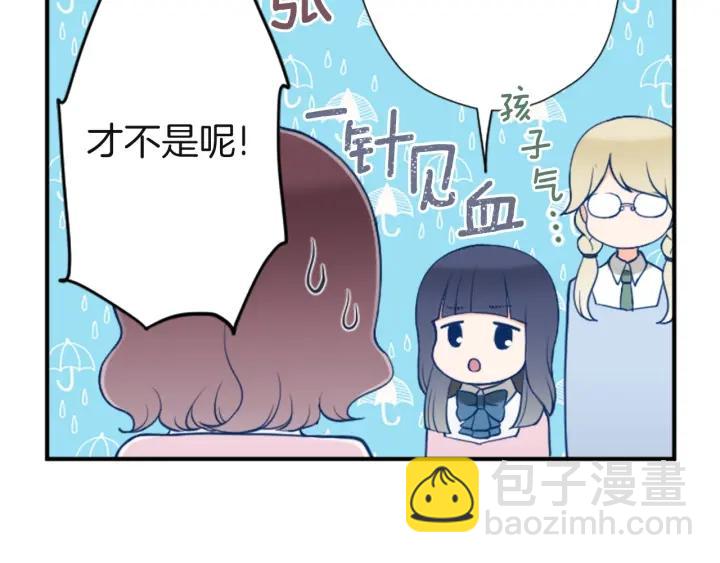 第181话 越界了吧38
