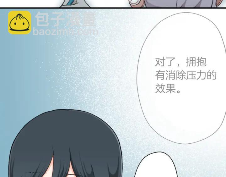 第181话 越界了吧48