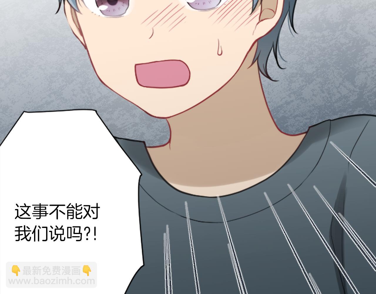 番外5 成为一家人53