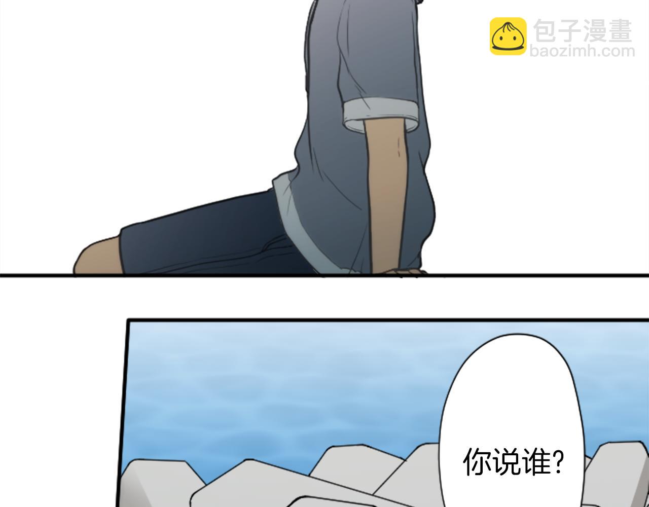 番外5 成为一家人75