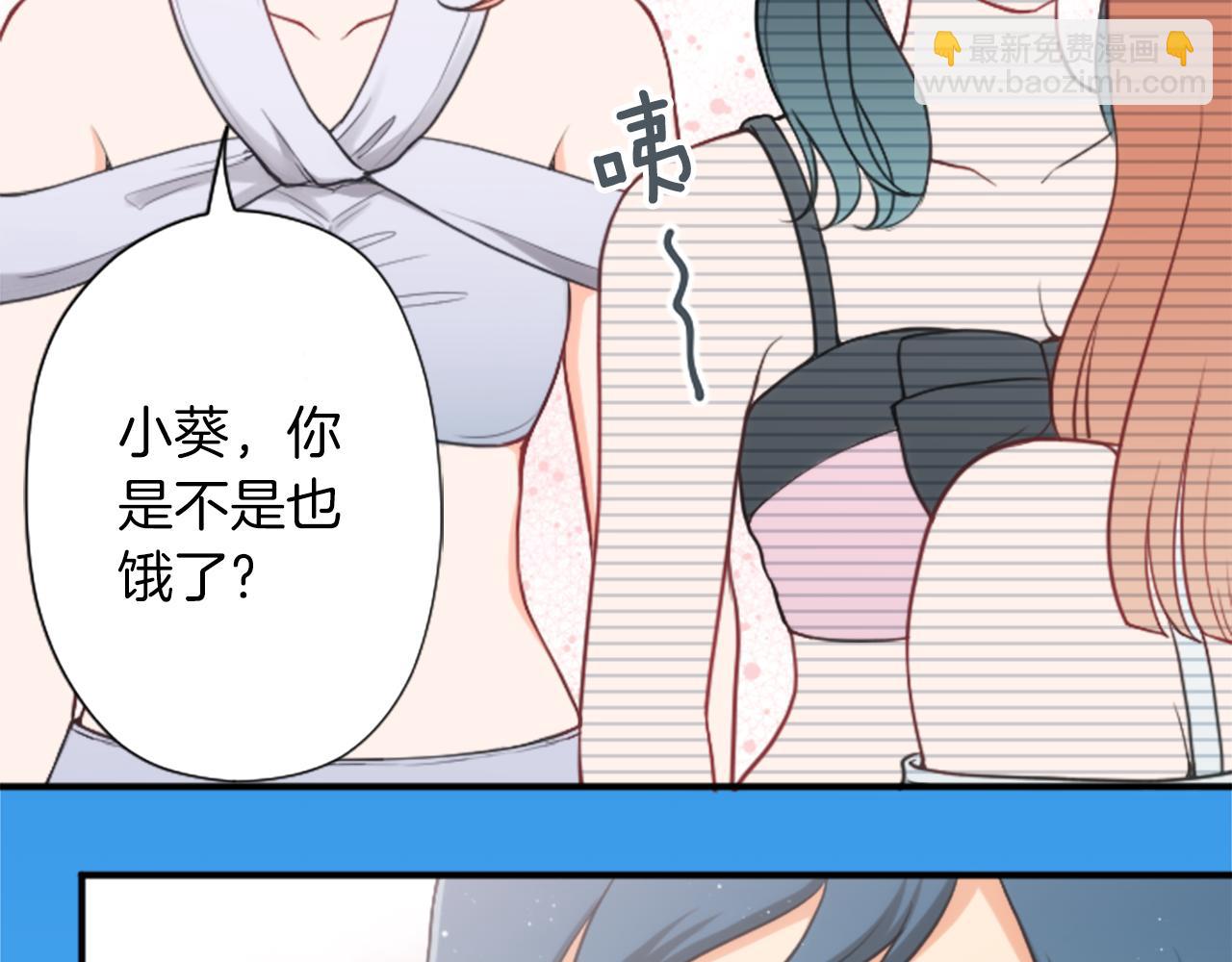 番外5 成为一家人96