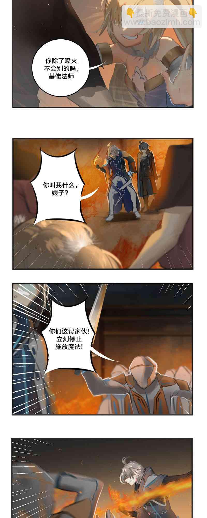 3话3