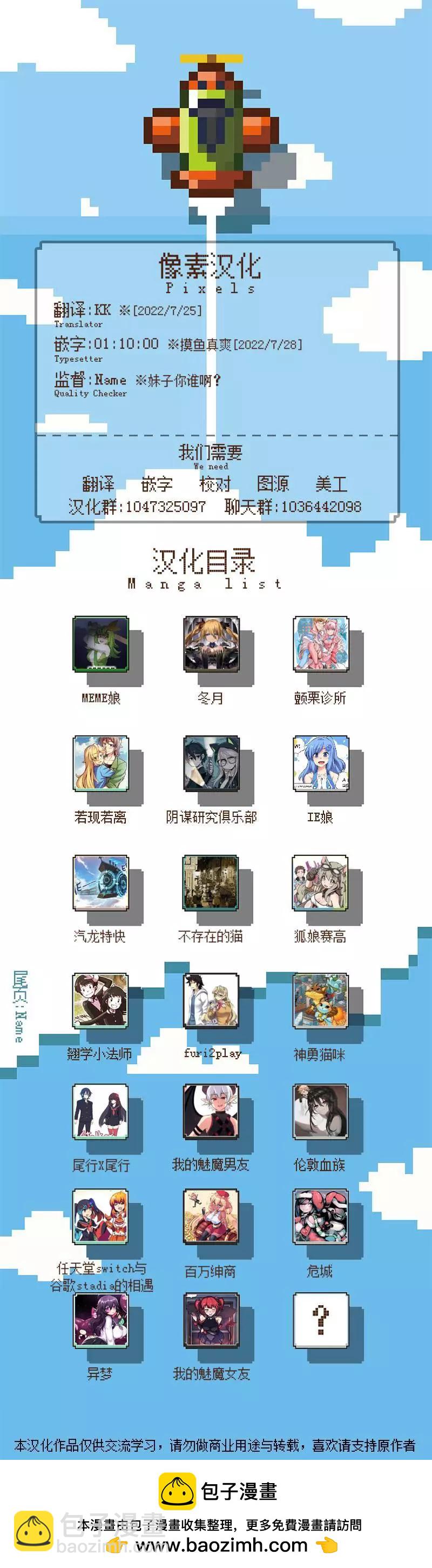 第57话11