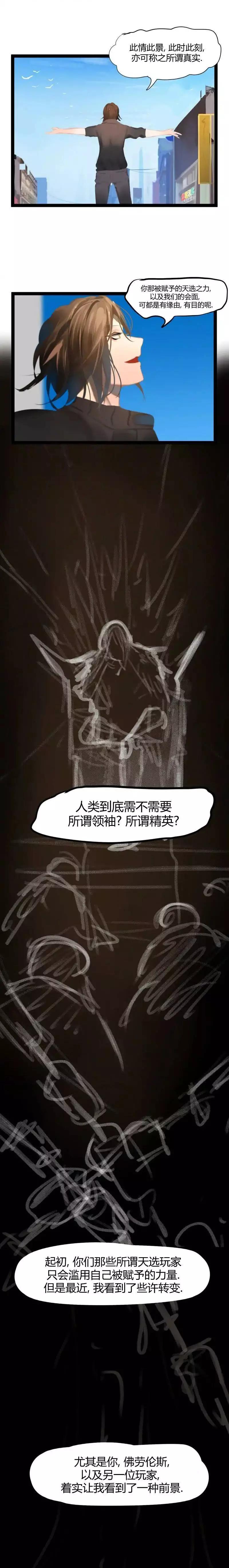 第57话5