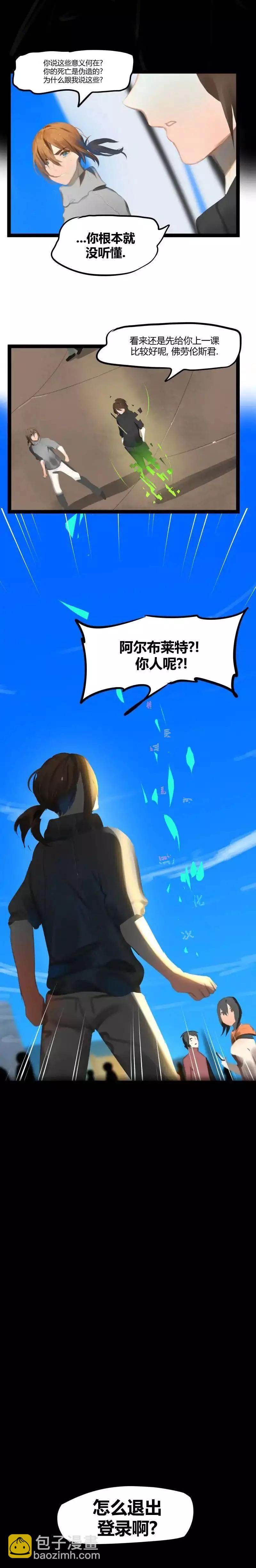 第57话6