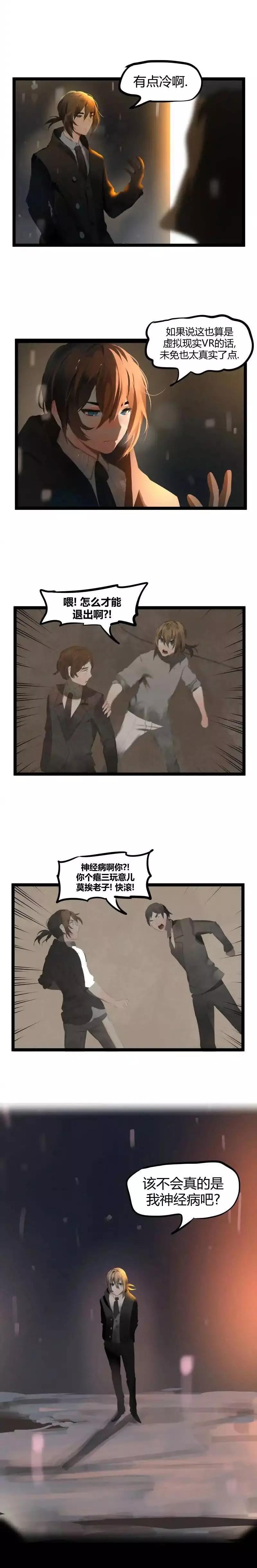 第57话9