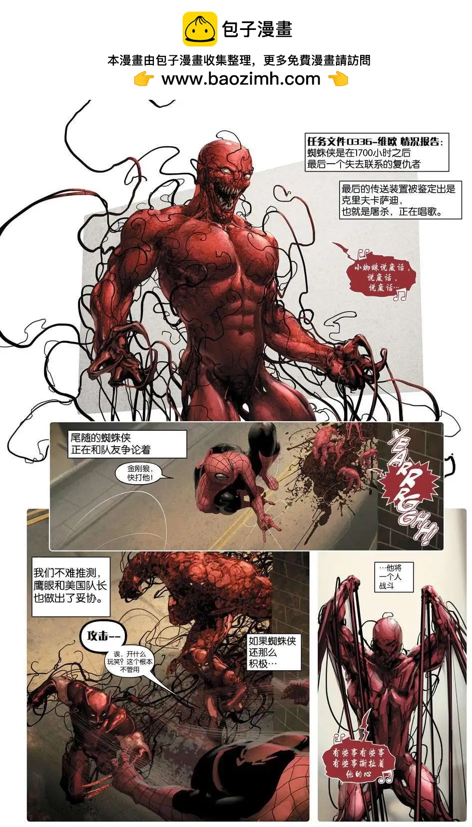 第02卷1