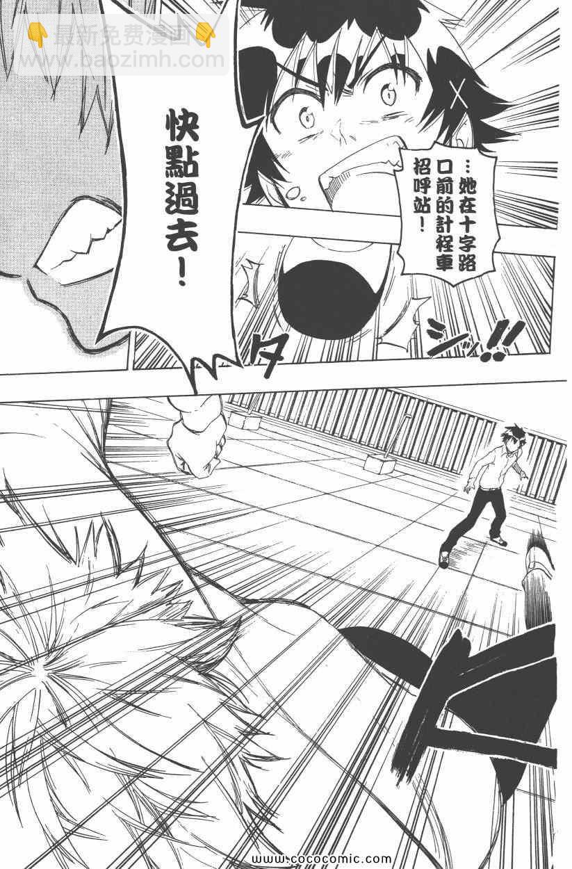第10卷103