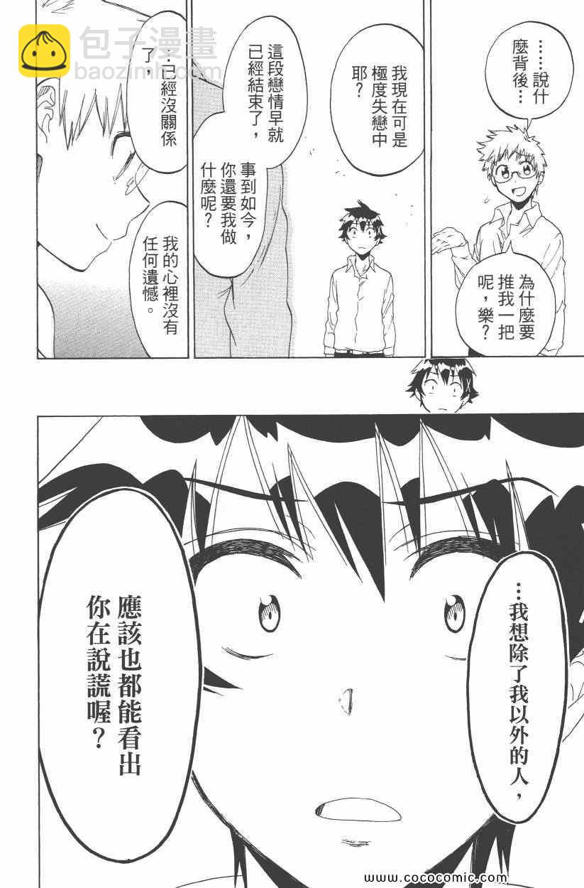 第10卷104