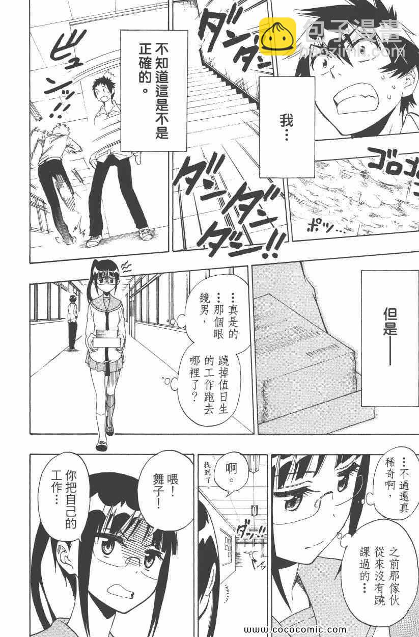 第10卷108