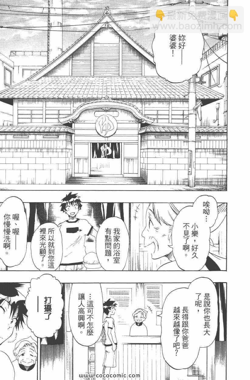 第10卷11