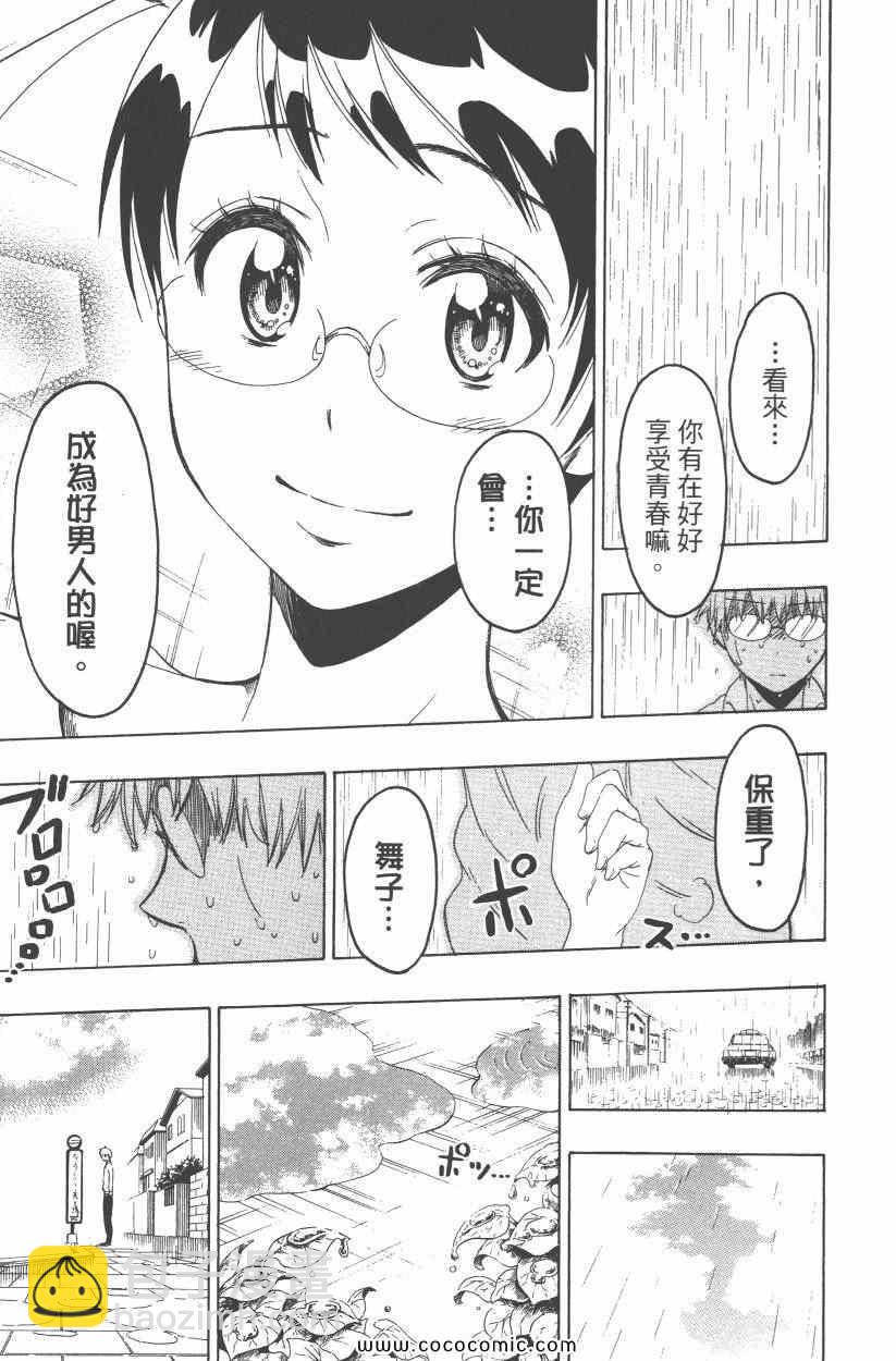 第10卷111