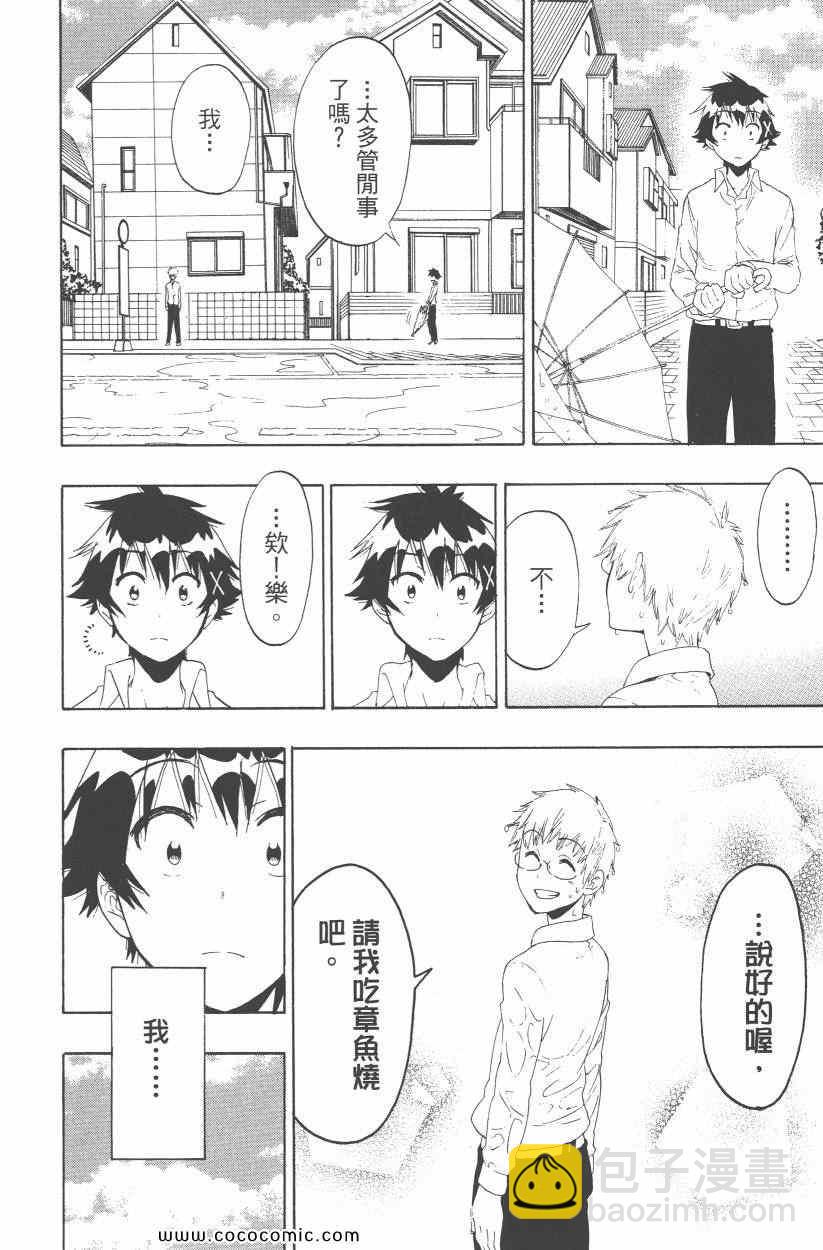 第10卷112