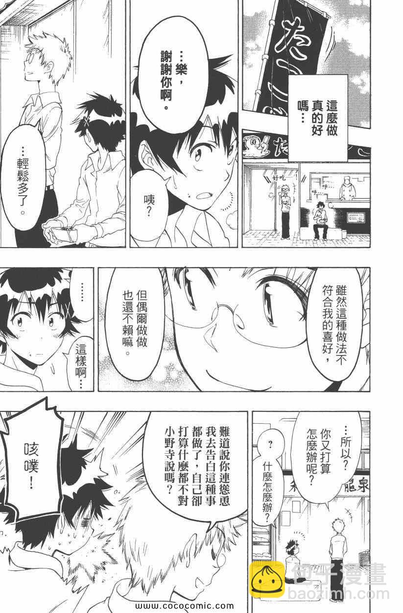 第10卷113