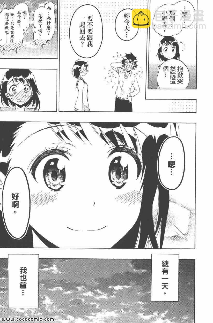 第10卷115