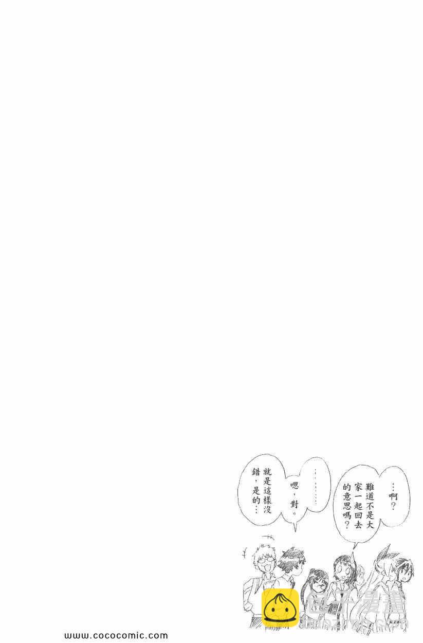 第10卷116