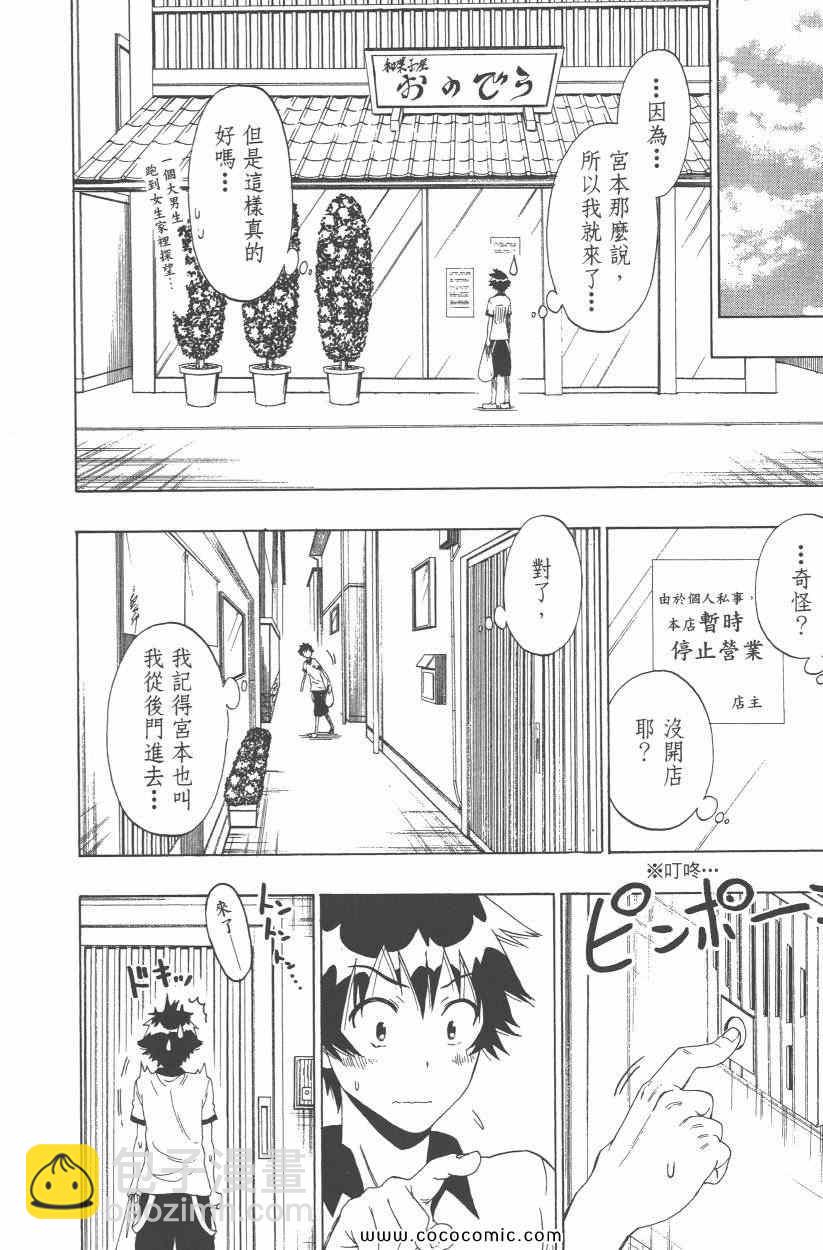 第10卷118