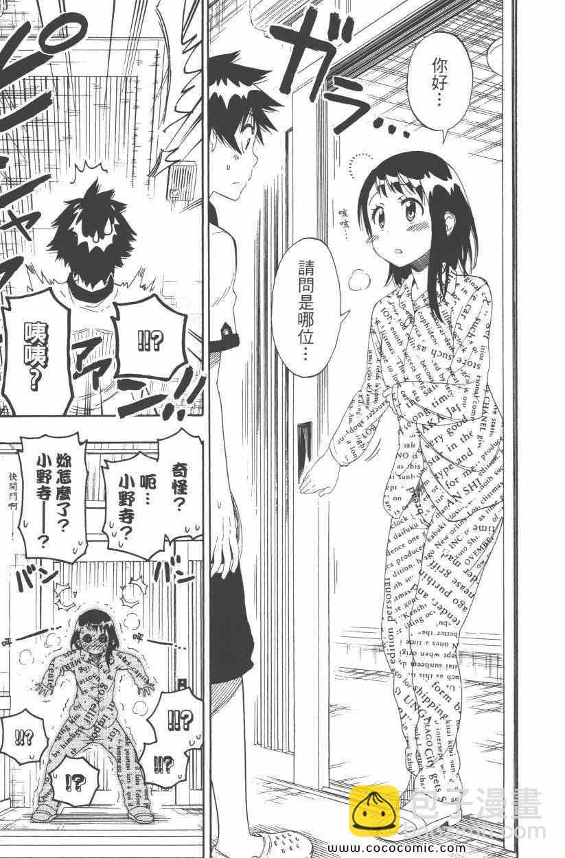 第10卷119