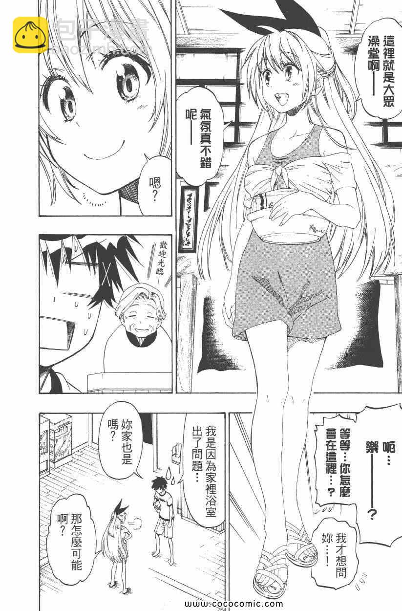 第10卷12
