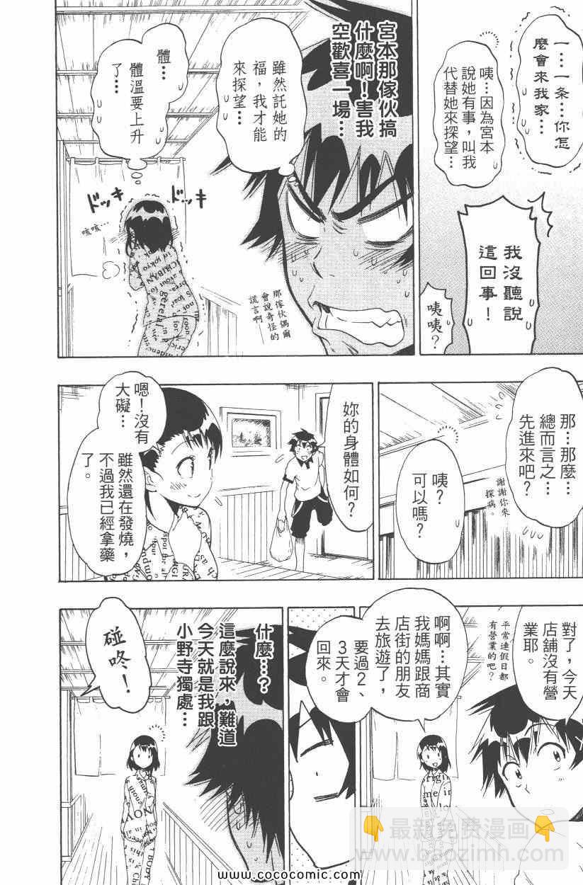 第10卷120