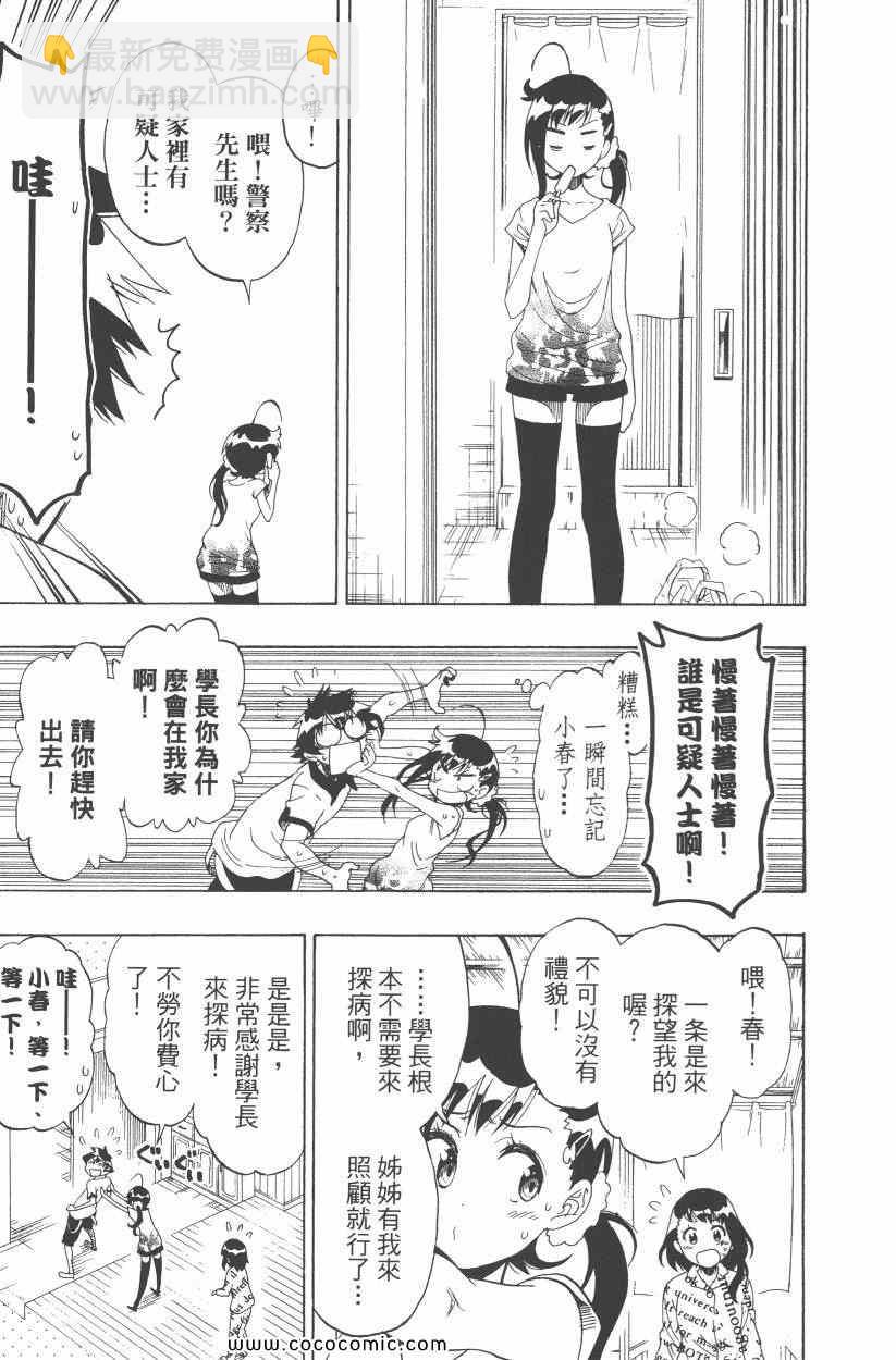 第10卷121