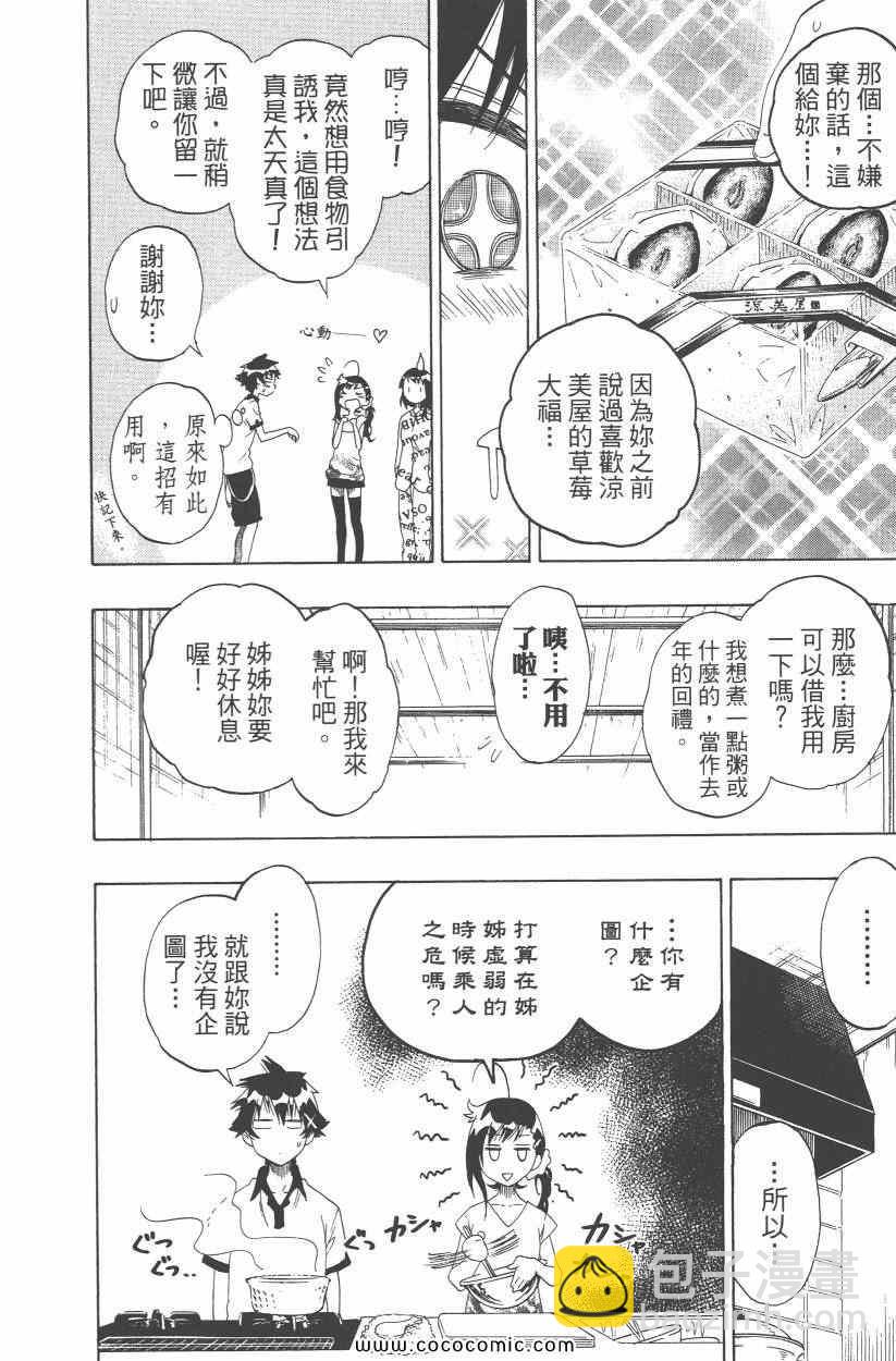 第10卷122
