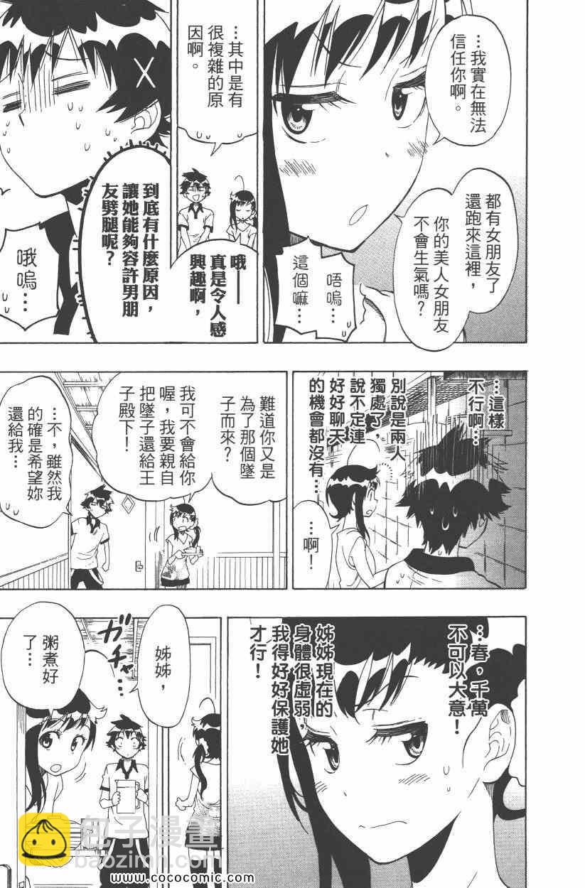 第10卷123