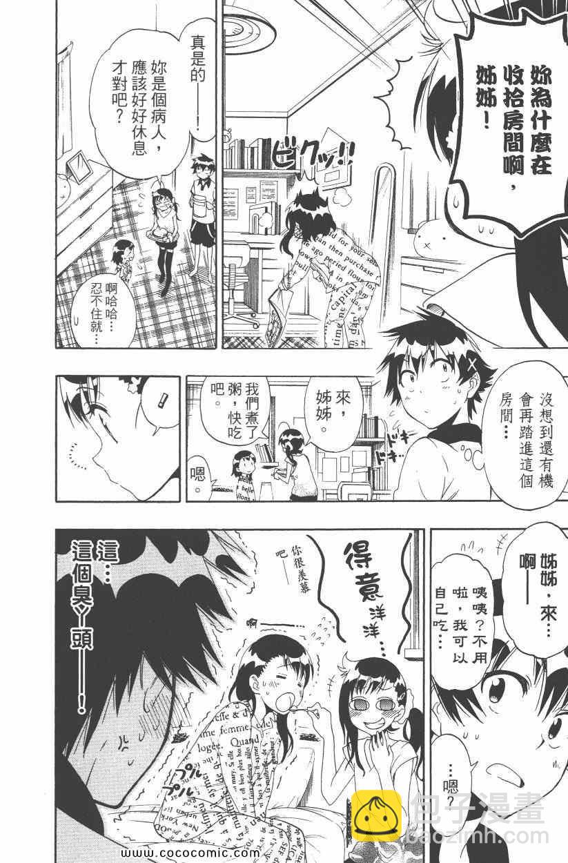 第10卷124