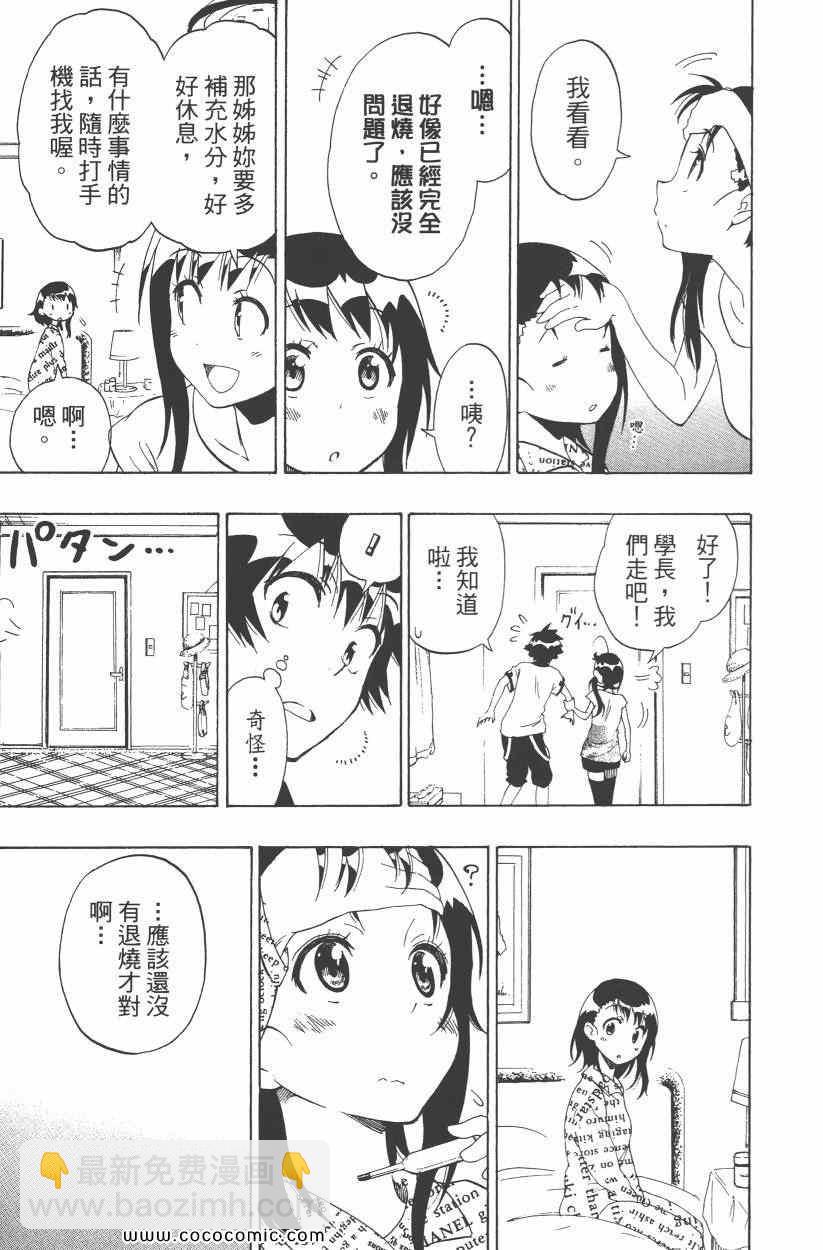 第10卷125