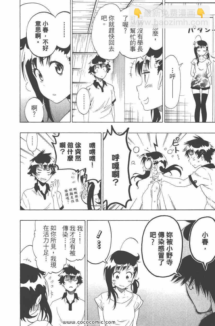 第10卷126