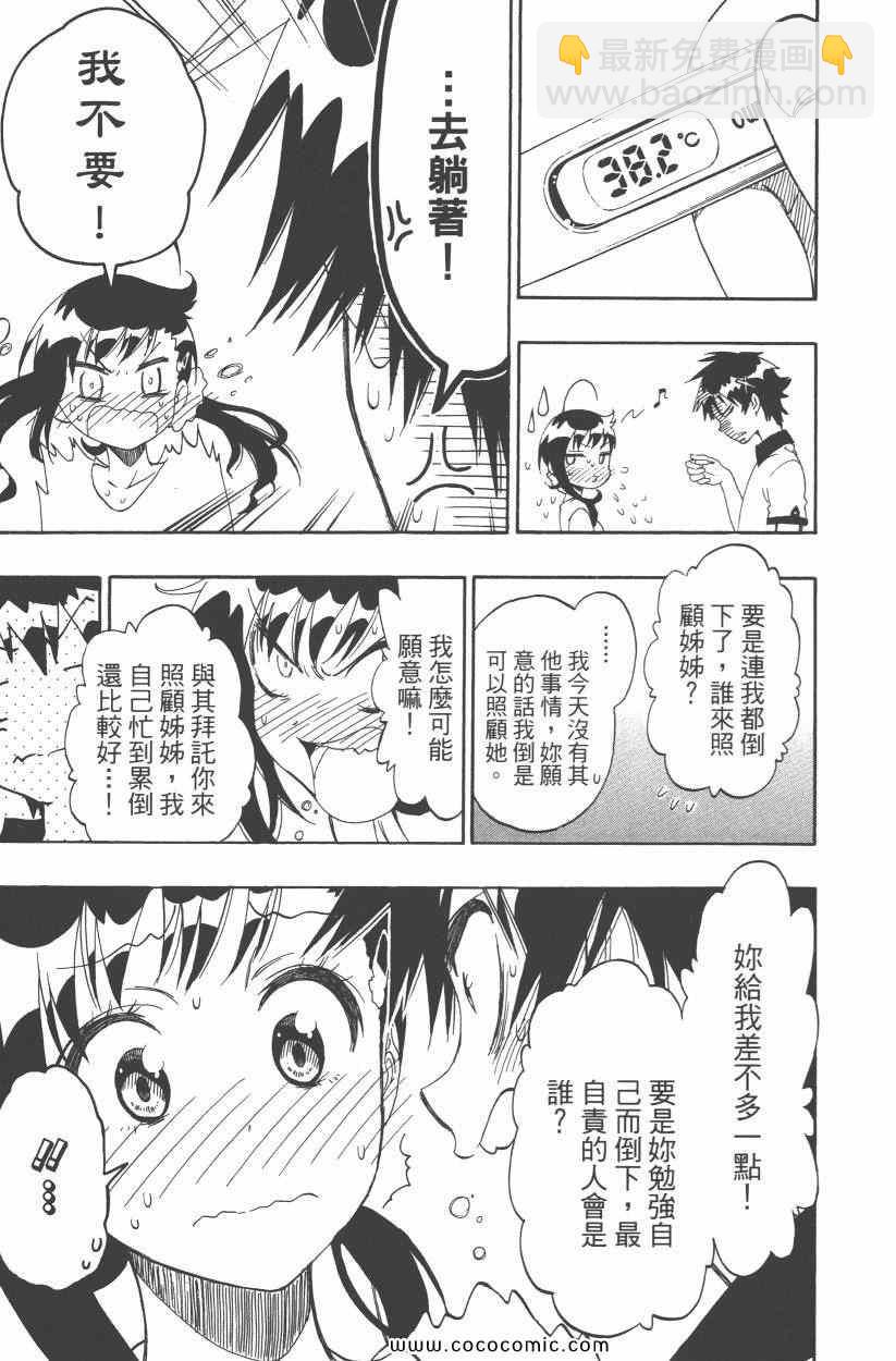 第10卷127
