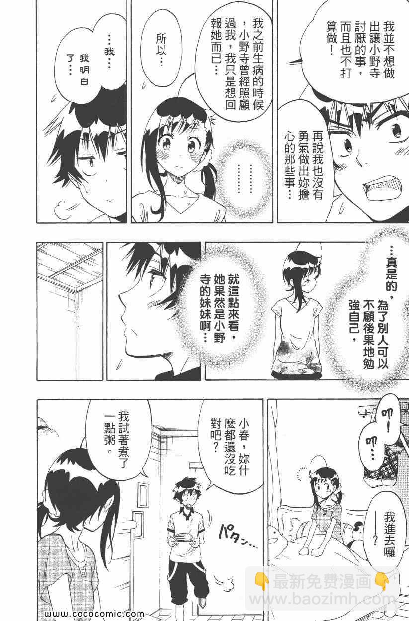 第10卷128