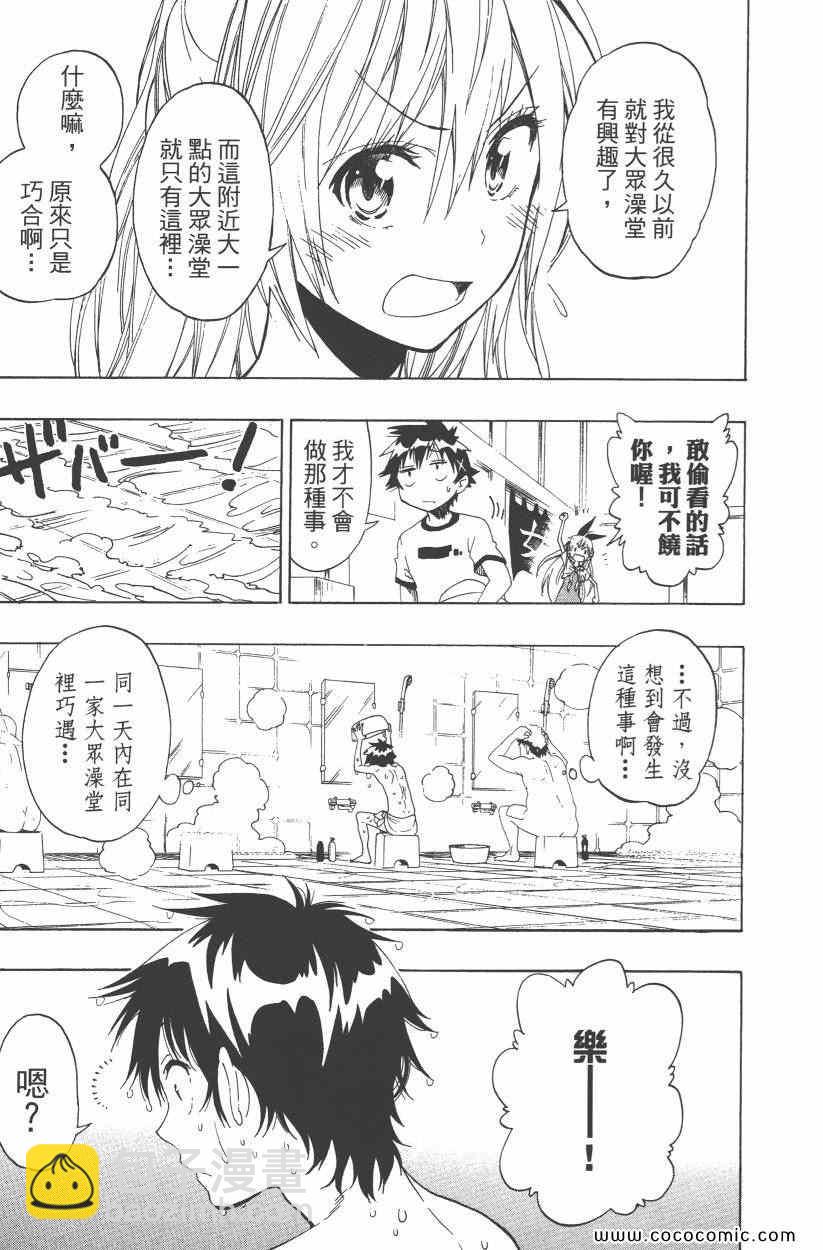 第10卷13