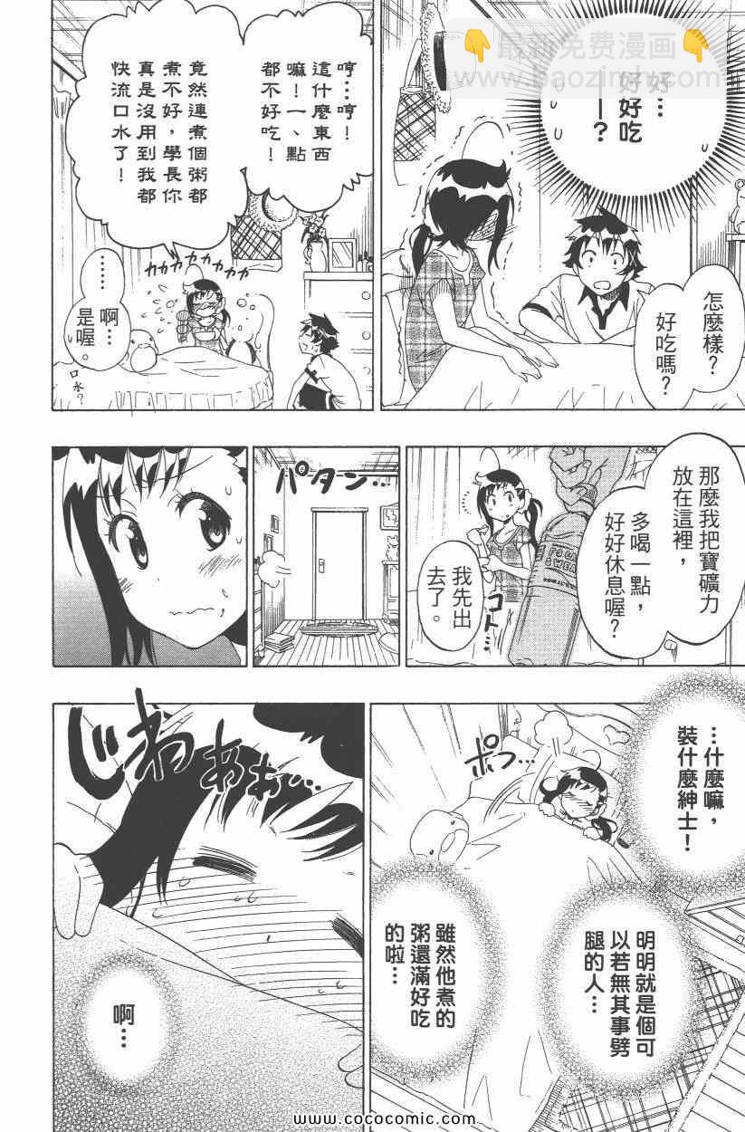 第10卷130