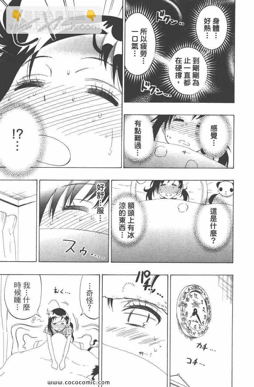 第10卷131