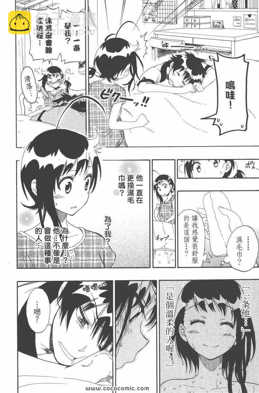第10卷132