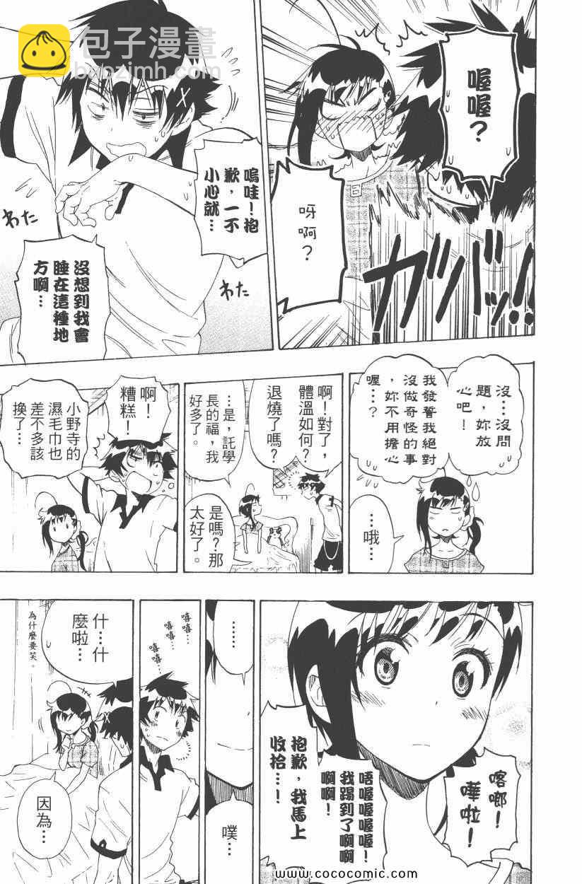 第10卷133