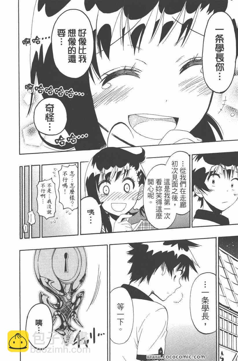 第10卷134